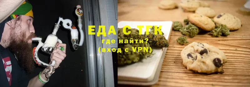 Canna-Cookies марихуана  darknet телеграм  Чишмы  купить наркоту 