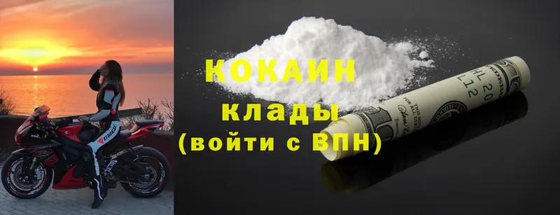 Cocaine Перу  Чишмы 