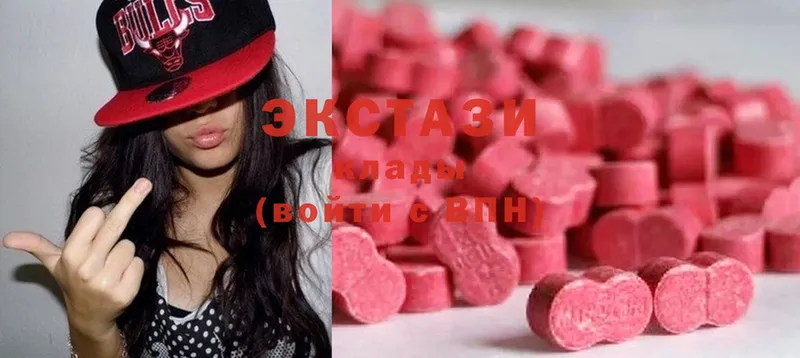 Ecstasy louis Vuitton  магазин  наркотиков  MEGA рабочий сайт  Чишмы 