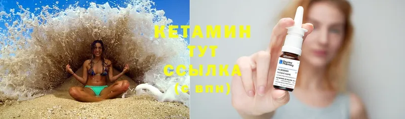 КЕТАМИН ketamine  хочу наркоту  Чишмы 