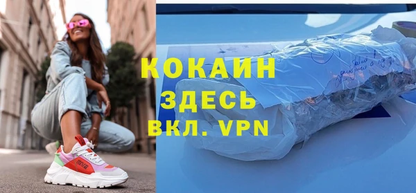 MDMA Premium VHQ Бугульма