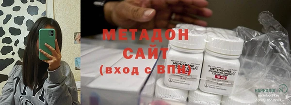 MDMA Premium VHQ Бугульма