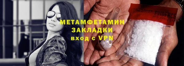 MDMA Premium VHQ Бугульма