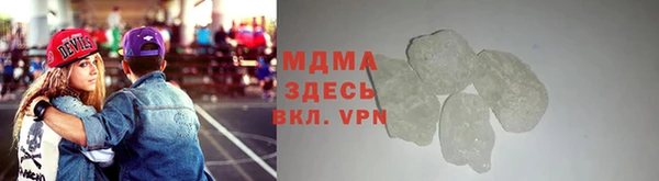 MDMA Premium VHQ Бугульма