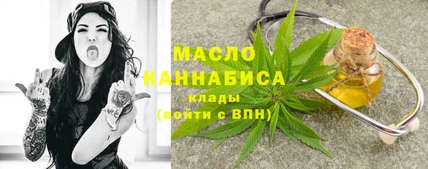 метадон Бронницы