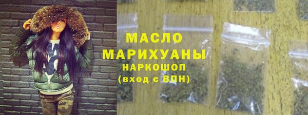 метадон Бронницы