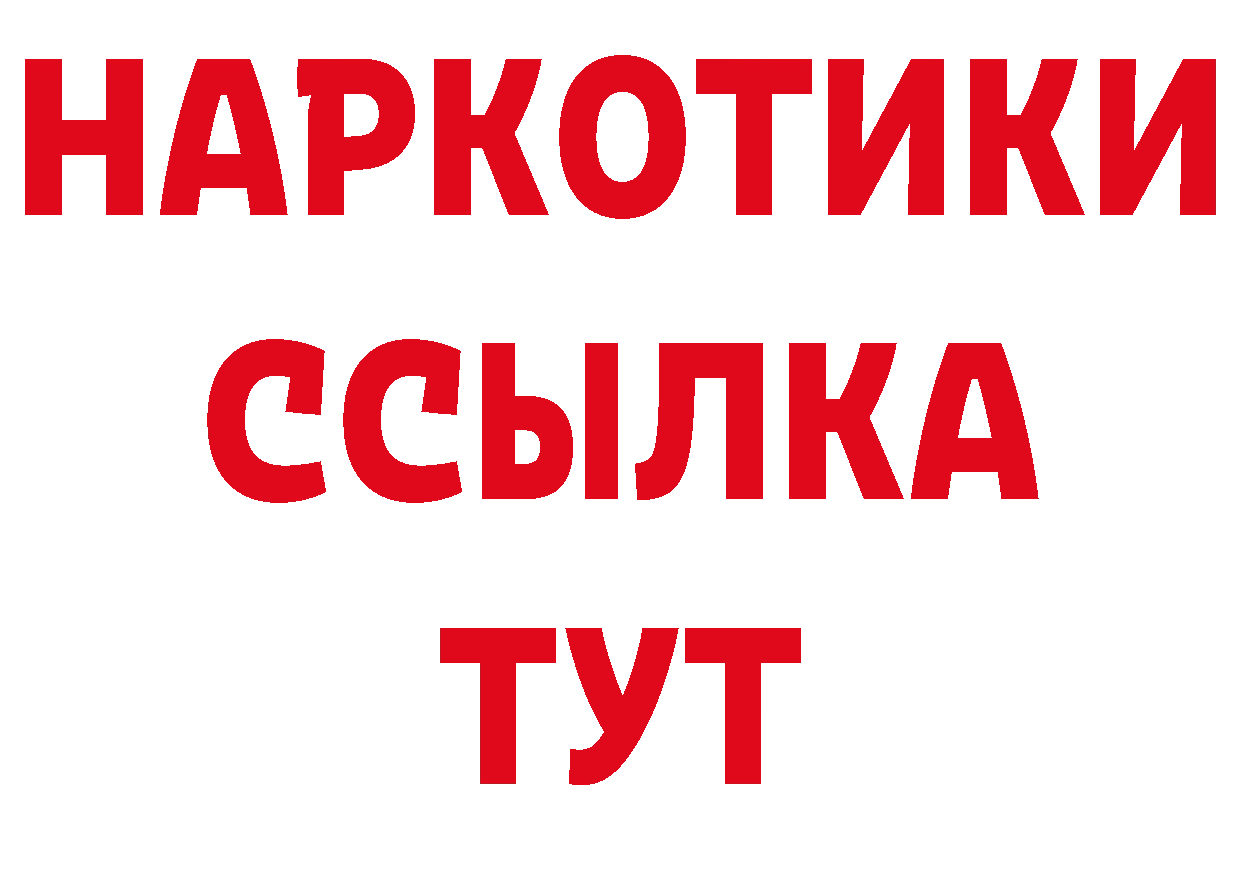 Как найти закладки? сайты даркнета клад Чишмы