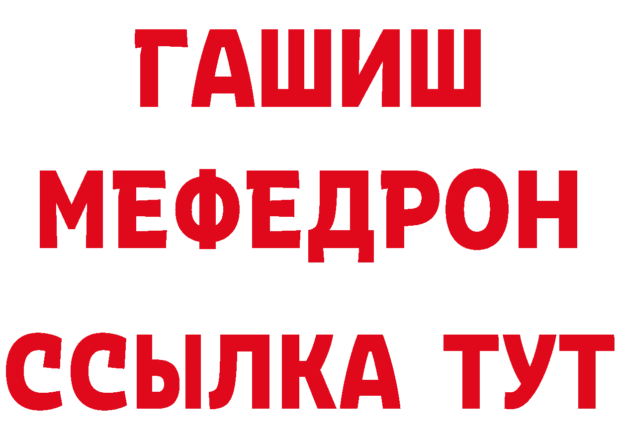 Альфа ПВП кристаллы tor сайты даркнета гидра Чишмы