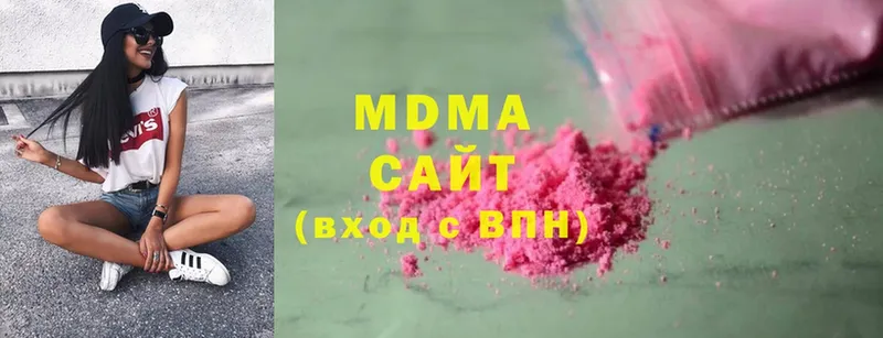 MDMA Molly Чишмы