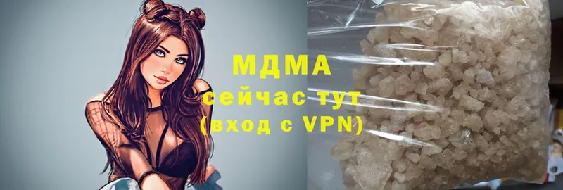 наркошоп  Чишмы  MDMA молли 