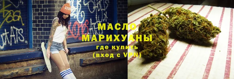 ТГК THC oil  Чишмы 